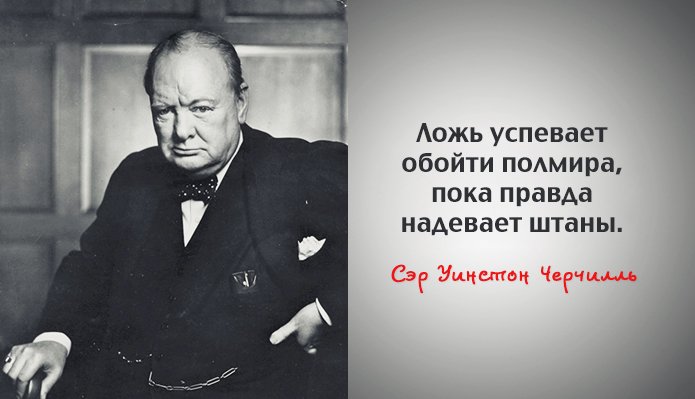 Churchill2