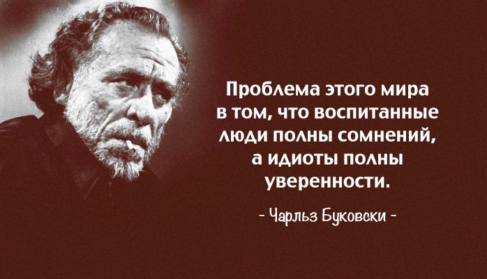 http://fit4brain.com/wp-content/uploads/2015/01/Bukowski.jpg